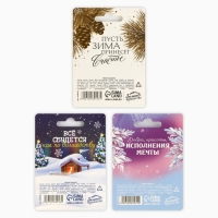 Магнит новогодний закатной «Новый год: Новогодний», МИКС, диам. 5 см Магнит новогодний закатной «Новый год: Новогодний», МИКС, диам. 5 см