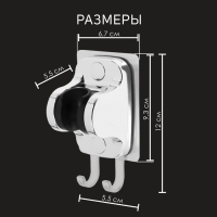 Держатель для душевой лейки ZEIN Z123, самоклеющейся, регулируемый, с крючком, хром Держатель для душевой лейки ZEIN Z123, самоклеющейся, регулируемый, с крючком, хром