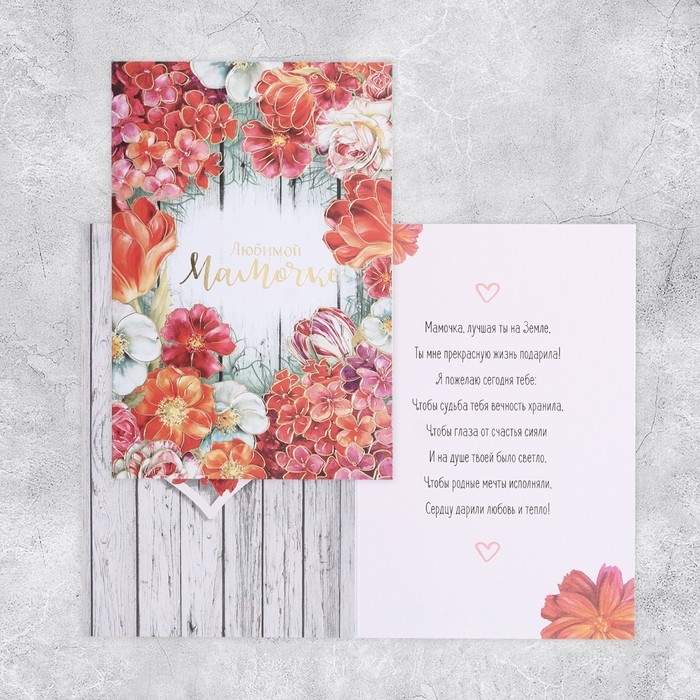 Набор адресных открыток "На все случаи", 20 шт, 12 &times; 18 см