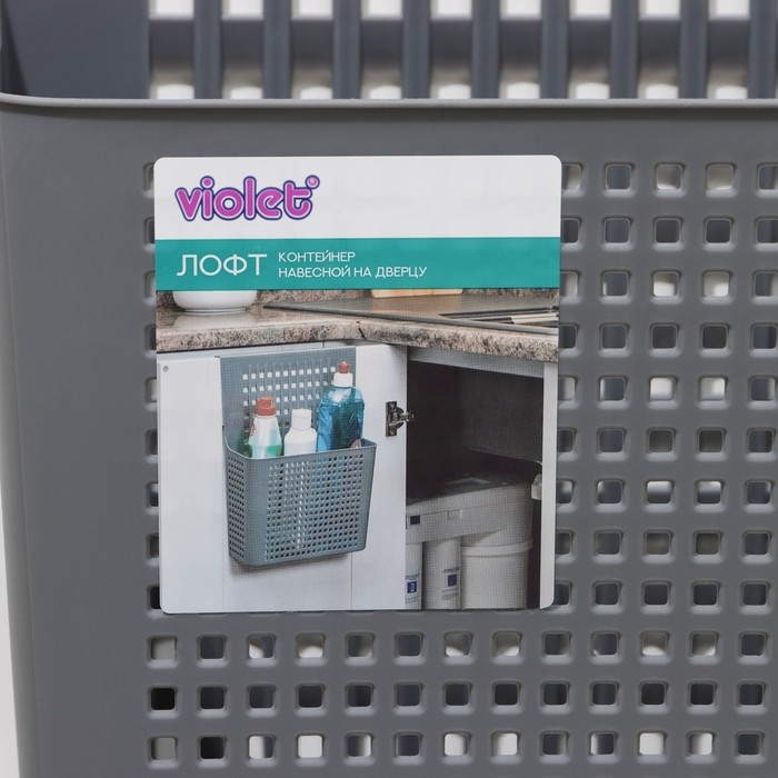 Корзина для хранения навесная на дверцу &laquo;Лофт&raquo;, 24,5&times;9,5&times;31,5 см, цвет серый