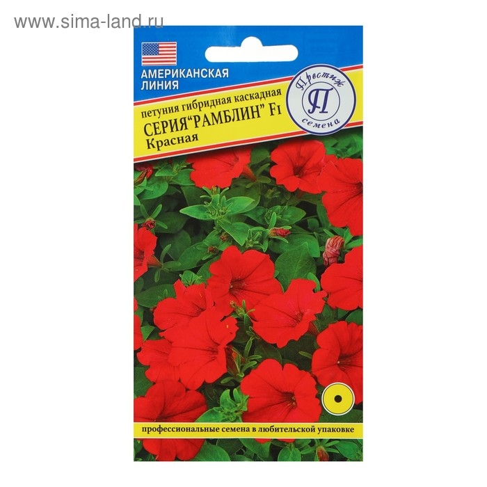 Семена цветов Петуния гибридная, Семена цветов Петуния гибридная,"Рамблин Красная" F1, 5 др
