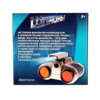 Бинокль ночного видения &laquo;Шпион&raquo;, работает от батареек