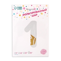 Шар фольгированный 34" «Цифра 1 с коронами», цвет белый Шар фольгированный 34" «Цифра 1 с коронами», цвет белый