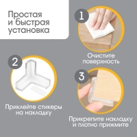 Защитные накладки на углы , 10 шт., силикон, Крошка Я Защитные накладки на углы , 10 шт., силикон, Крошка Я