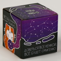 Шар желаний &laquo;Судьбупредсказин&raquo; 7см, гадание