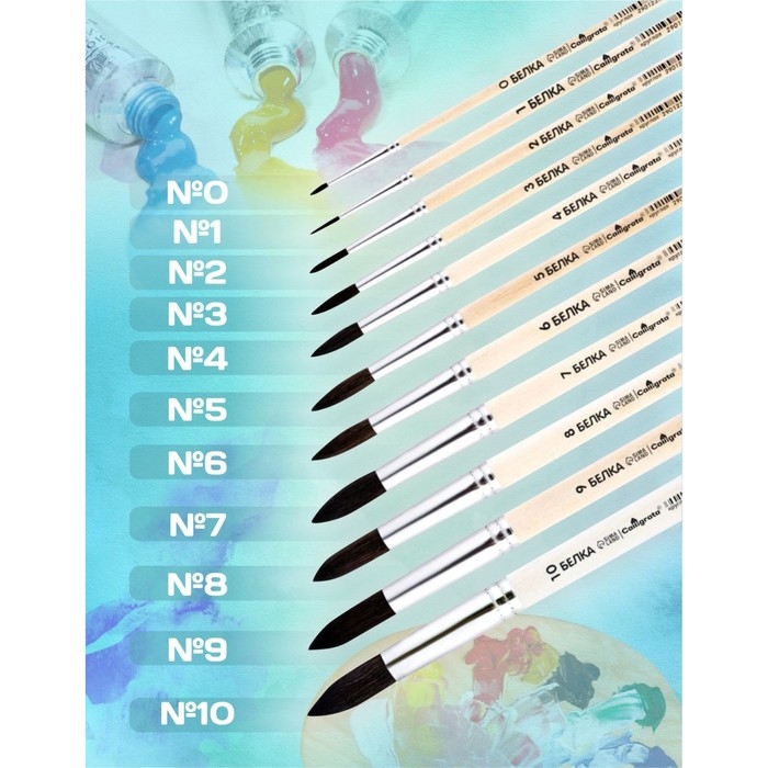 Кисть для рисования, Белка круглая № 9 (диаметр обоймы 9 мм; длина волоса 28 мм), деревянная ручка, Calligrata