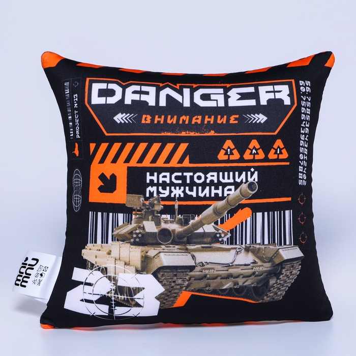 Подушка антистресс &laquo;Настоящий мужчина&raquo;, 26 х 24 см