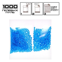 Пистолет «Беретта», стреляет орбизами, работает от аккумулятора Пистолет «Беретта», стреляет орбизами, работает от аккумулятора