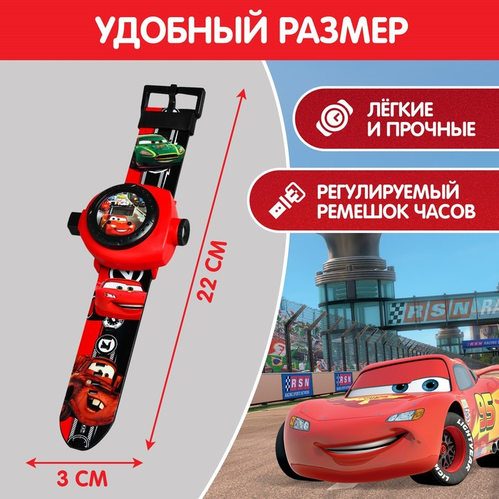 Часы с проектором &laquo;Тачки&raquo;, Disney