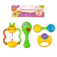 Набор погремушек &laquo;Звонкая радость&raquo;, 4 шт, цвет МИКС, Крошка Я
