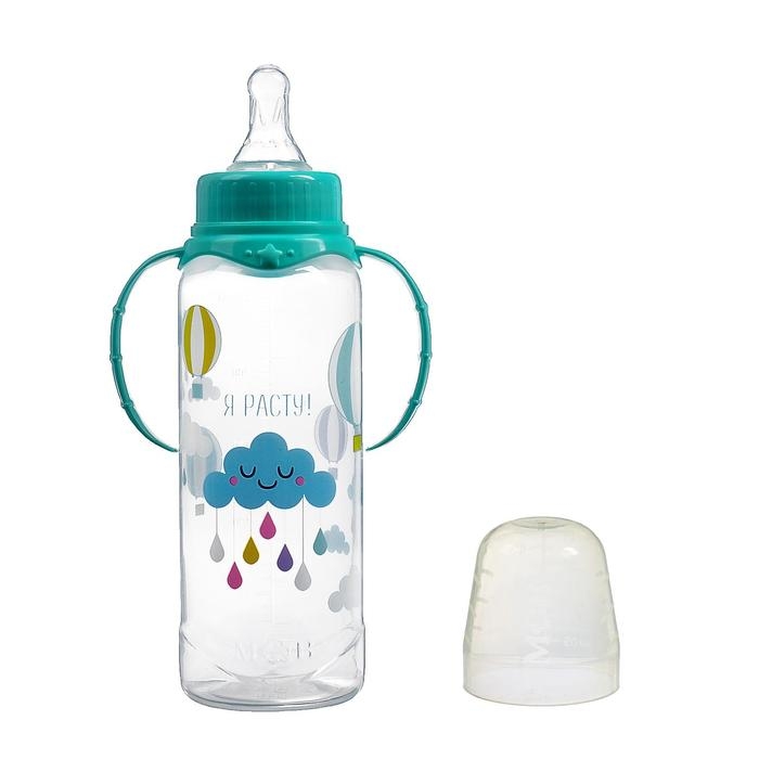 Бутылочка для кормления &laquo;Нежное облачно&raquo;, классическое горло, с ручками, 250 мл., от 0 мес., цвет бирюзовый