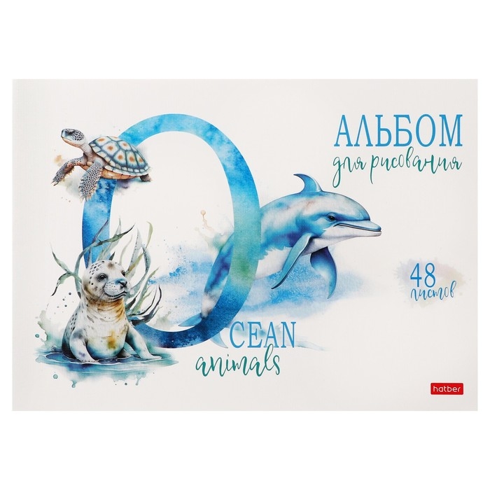 Альбом для рисования А4, 48 листов "Из жизни дикой природы", обложка мелованный картон, блок 100 г/м2, МИКС