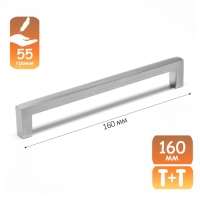 Ручка-скоба CAPPIO SQUARE RSC007, алюминий, м/о 160 мм, цвет серебро Ручка-скоба CAPPIO SQUARE RSC007, алюминий, м/о 160 мм, цвет серебро