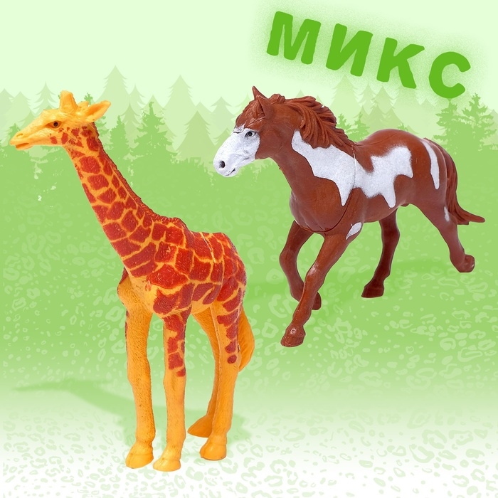 Фигурка животного &laquo;Со всего света-3&raquo;, МИКС