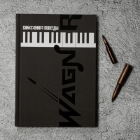 Ежедневник «Симфония победы» обложка 7бц софт-тач , А5, 80 листов . Ежедневник «Симфония победы» обложка 7бц софт-тач , А5, 80 листов .