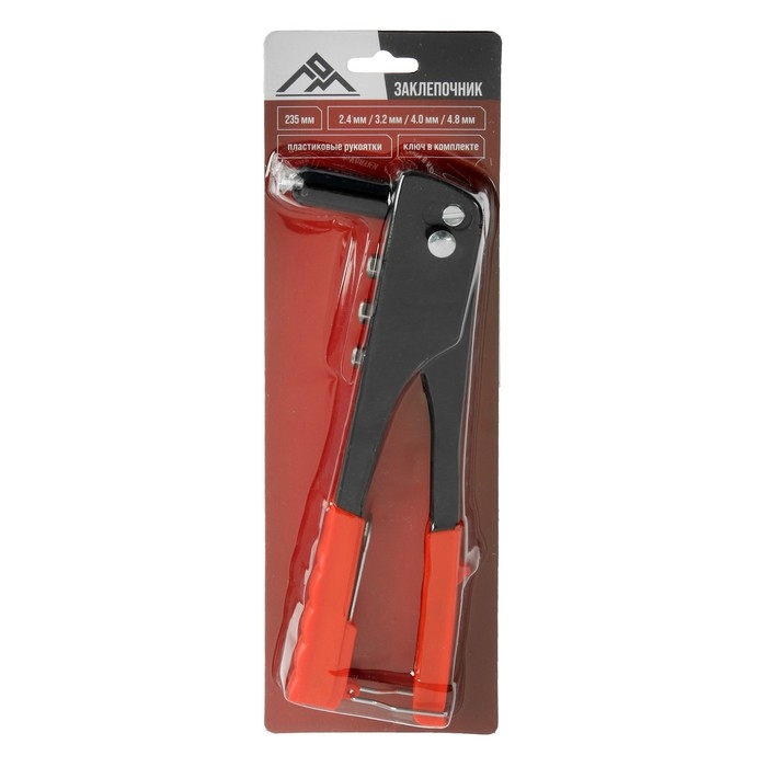 Заклепочник ЛОМ, 235 мм Заклепочник ЛОМ, 235 мм