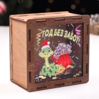 Копилка новогодняя "Год без забот!" символ года, кошелёк, 14 х 14 х 8 см Копилка новогодняя "Год без забот!" символ года, кошелёк, 14 х 14 х 8 см