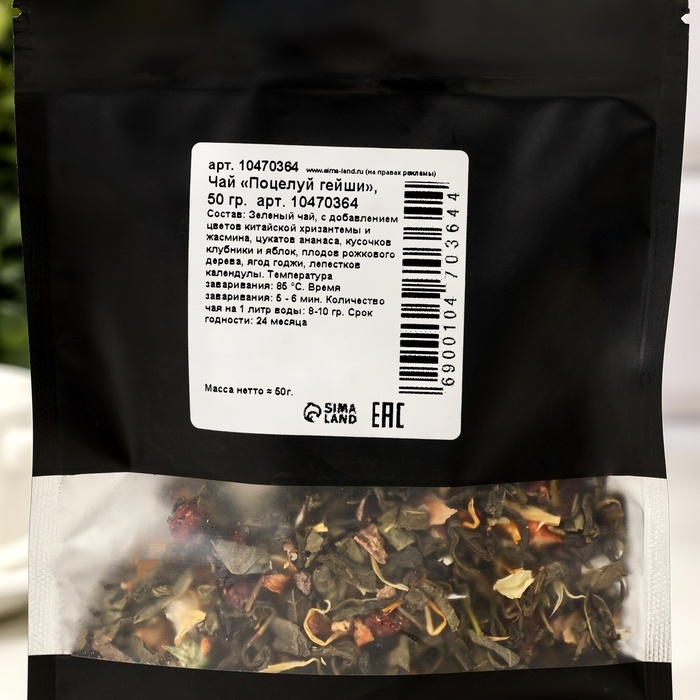 Чай Чай "Поцелуй Гейши" 50 г