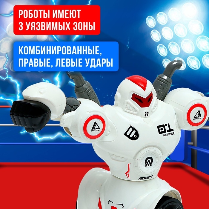 Набор роботов на радиоуправлении &laquo;Битва ботов&raquo;, световые и звуковые эффекты