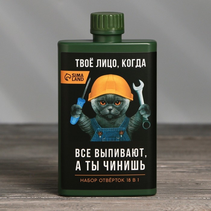 Набор отверток в фляге &laquo;Твое лицо&raquo;, универсальный, 18 предметов