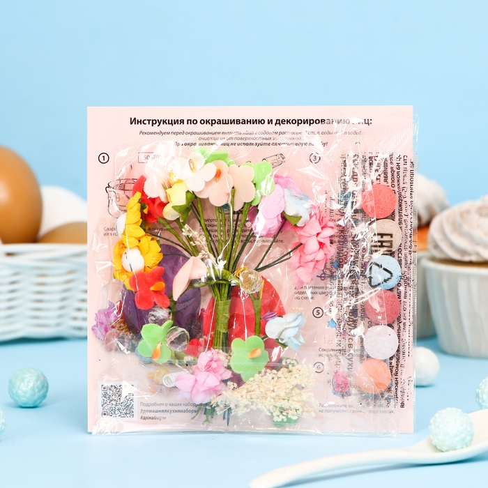 Смеси для окрашивания пищевых продуктов в наборе &laquo;Цветочная фантазия&raquo;