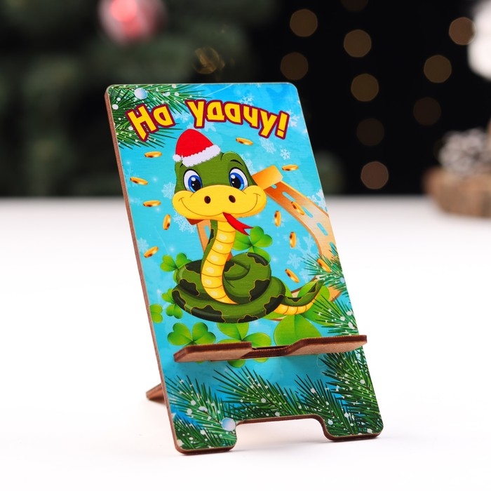 Подставка под телефон Подставка под телефон "На удачу!" символ года, клевер