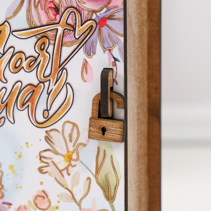 Шкатулка-книга "Ты моя душа" 14х12х5 см