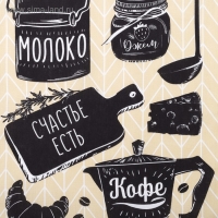 Полотенце кухонное &laquo;Кофе&raquo; 35х60 см