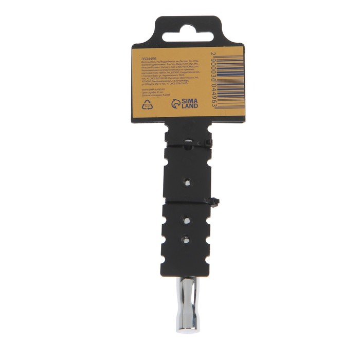 Вороток шарнирный ТУНДРА, CrV, квадрат 1/4 Вороток шарнирный ТУНДРА, CrV, квадрат 1/4", 150 мм