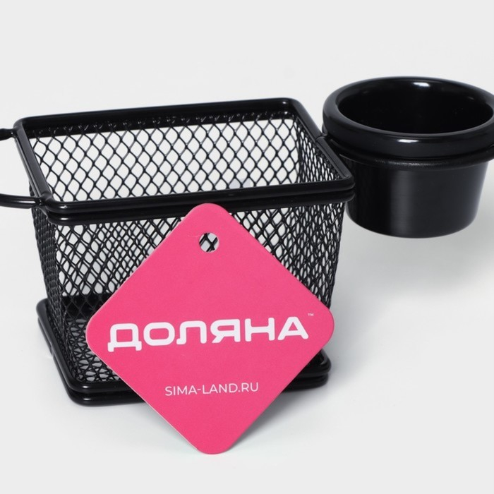 Корзинка для картофеля фри Доляна «Ночь», 10×8×8,5 см, с соусником d=9,5 см, цвет чёрный Корзинка для картофеля фри Доляна «Ночь», 10×8×8,5 см, с соусником d=9,5 см, цвет чёрный