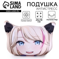 Подушка антистресс «Аниме Блонд» Подушка антистресс «Аниме Блонд»