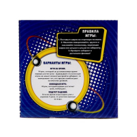 Шар-головоломка &laquo;Лабиринтус&raquo;, 100 уровней