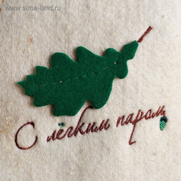 Шапка для бани Шапка для бани "С лёгким паром" с нашивкой листик, из овечьей шерсти