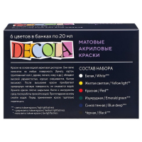 Краска акриловая, набор 6 цветов х 20 мл, Matt, ЗХК Decola, матовые, 143411020 Краска акриловая, набор 6 цветов х 20 мл, Matt, ЗХК Decola, матовые, 143411020
