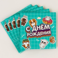 Салфетки бумажные 25*25см "Ребята" (набор 20 шт) Салфетки бумажные 25*25см "Ребята" (набор 20 шт)