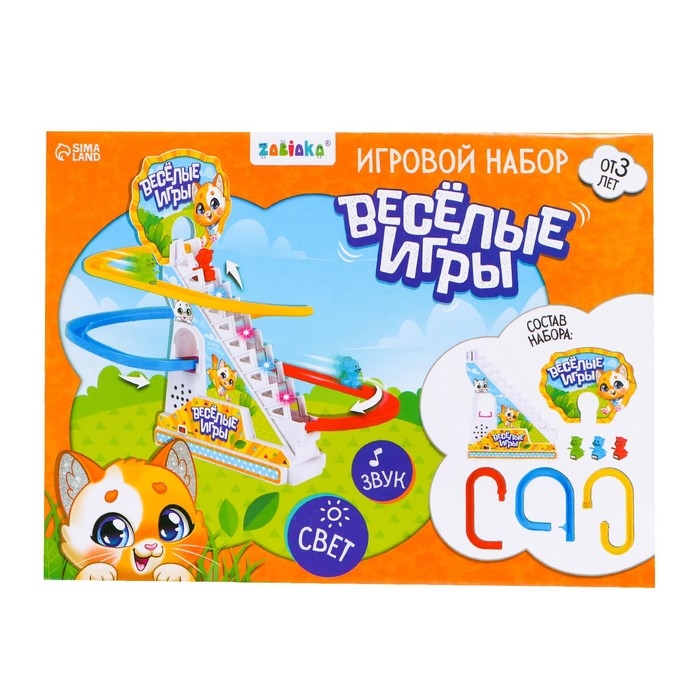 Игровой набор &laquo;Весёлые игры&raquo;, звук, свет