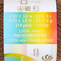 Пряжа "Детская новинка" 100% акрил 200м/50гр (187-Капучино)