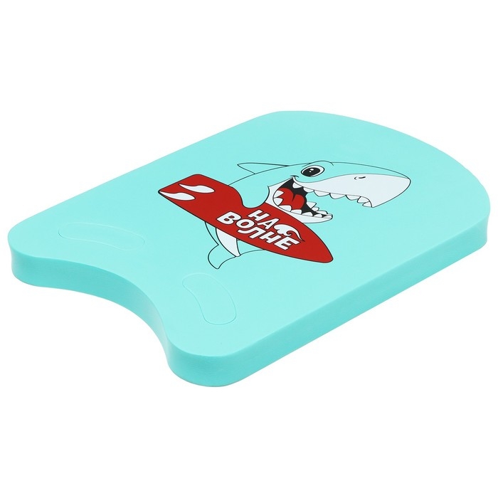 Доска для плавания «На волне» «Акула», 36,5х26х2,8 см Доска для плавания «На волне» «Акула», 36,5х26х2,8 см