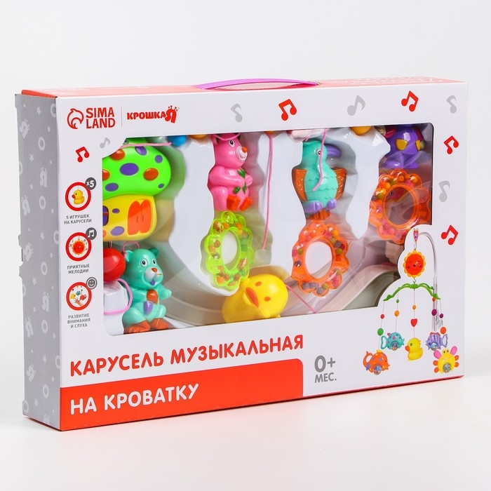 Мобиль музыкальный на кроватку &laquo;Домик. Зверятки погремушки №7&raquo;, заводной, Крошка Я