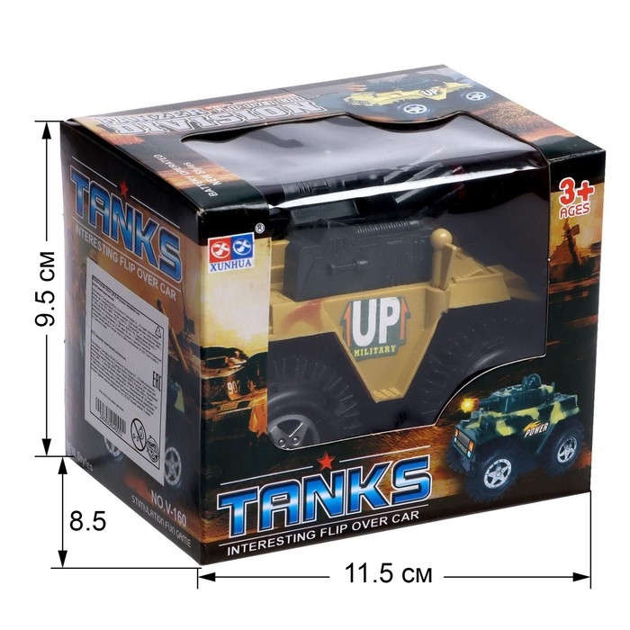 Машина-перевертыш &laquo;Танк&raquo;, работает от батареек, цвета МИКС