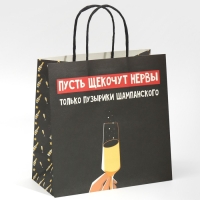 Пакет подарочный новогодний &laquo;Только пузырики&raquo;, 22 х 22 х 11 см, Новый год