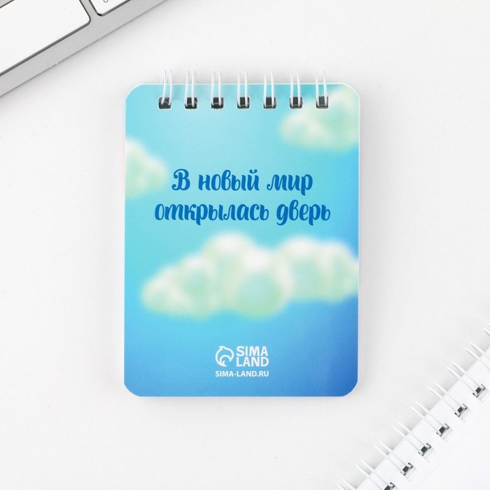 Подарочный набор на выпускной &laquo;Поделись открытиями&raquo; 5 предметов, 2 ластика, 2 карандаша HB, блокнот А7,32 листа