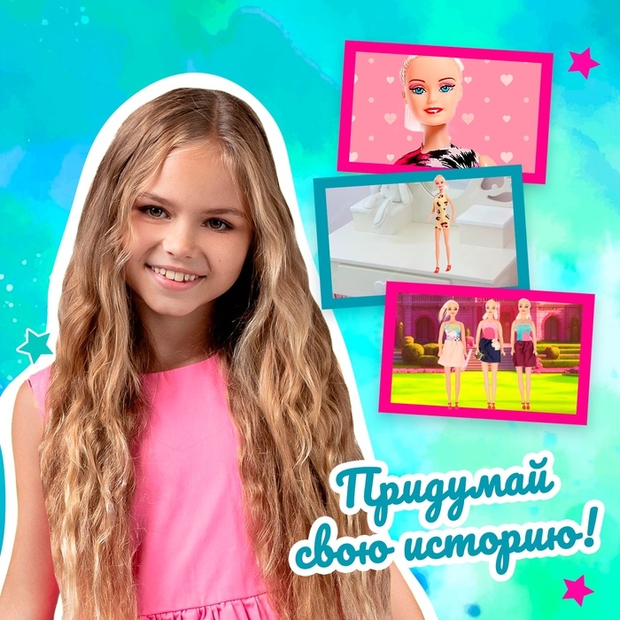 Кукла-модель &laquo;Ника&raquo;, МИКС