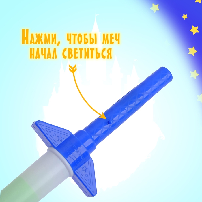 Меч световой &laquo;Яркий воин&raquo;, световые эффекты, работает от батареек, цвета МИКС