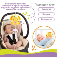 Подвеска музыкальная &laquo;Слоник&raquo;, заводная, на кроватку, коляску, цвет МИКС, Крошка Я