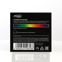 Световой прибор «Новогодние картинки», свечение мульти, 220 В Световой прибор «Новогодние картинки», свечение мульти, 220 В