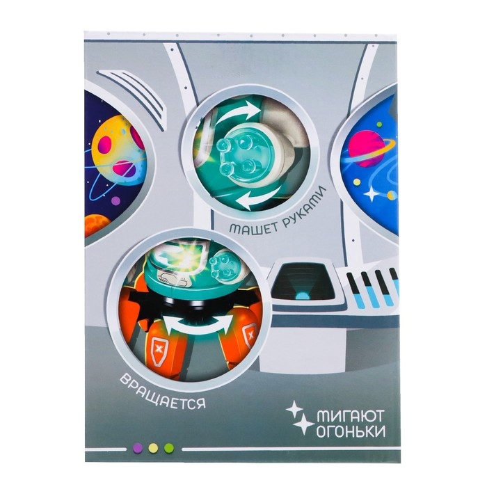 Робот музыкальный «Смарти», русское озвучивание, световые эффекты, цвет красный Робот музыкальный «Смарти», русское озвучивание, световые эффекты, цвет красный