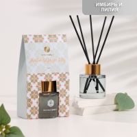 Диффузор ароматический "Wohk", 50 мл, янатрь, имбирь и лилия Диффузор ароматический "Wohk", 50 мл, янатрь, имбирь и лилия