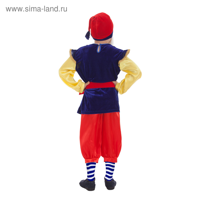Карнавальный костюм &laquo;Гном синий&raquo;, р. 32, рост 122-128 см