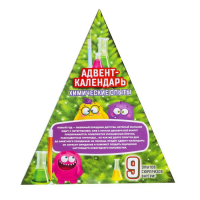 Адвент-календарь на 9 дней «Химические опыты», 9 опытов Адвент-календарь на 9 дней «Химические опыты», 9 опытов